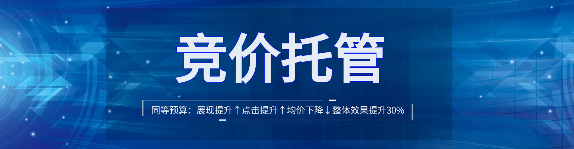 二道江搜索开户返点