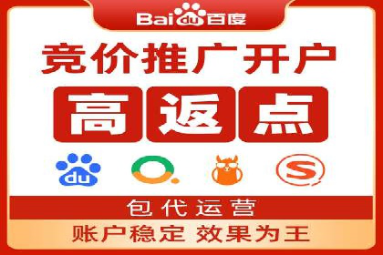 SEM运营实战：案例分析如何提升品牌口碑