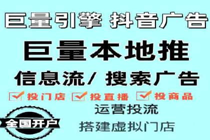电商行业信息流运营的实战经验分享